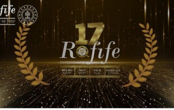 17.ROFİFE İL JÜRİSİ