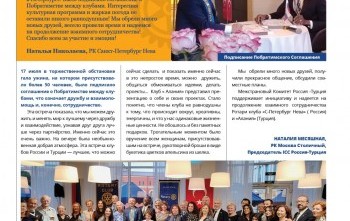 RUSYA ROTARY DERGİSİ YAYINI