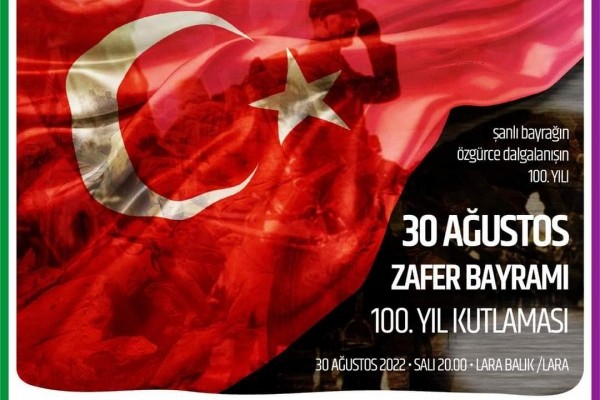 30 AĞUSTOS ZAFER BAYRAMI KUTLAMASI