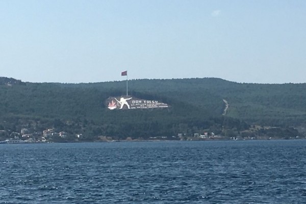 Çanakkale Swin Contest